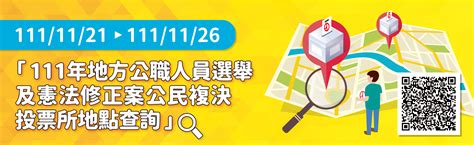 1970民國|中華民國 內政部戶政司 全球資訊網